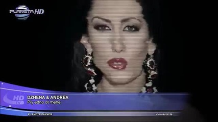 Джена и Андреа ft Sinan Hoxha - Пий едно от мене/zemer Zemer (official video)