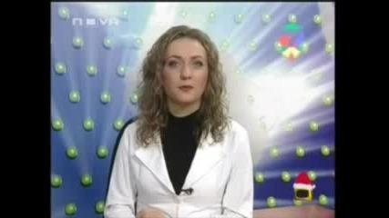 Господари На Ефира - Гафове