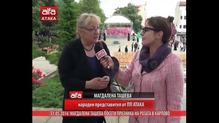 Магдалена Ташева посети празника на розата в Карлово