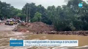 Броят на жертвите на наводненията в Бразилия нарасна до 40