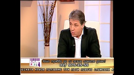 Защо трябва да си пазим личните данни bbt