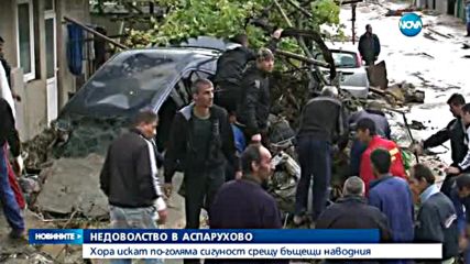 Жители на „Аспарухово” на бунт срещу нов отводнителен канал