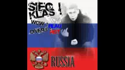 Klas - Наш народ 