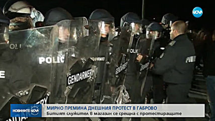 Новините на NOVA (14.04.2019 - централна емисия)
