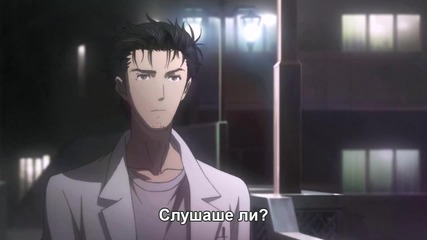 [terrofansubs] Steins;gate: Fuka Ryouiki no Deja vu bg sub [720p] 2/4