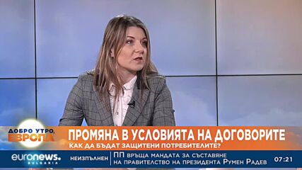 Габриела Руменова: Телекомите вдигат цените неравноправно, КЗП трябва да се намеси
