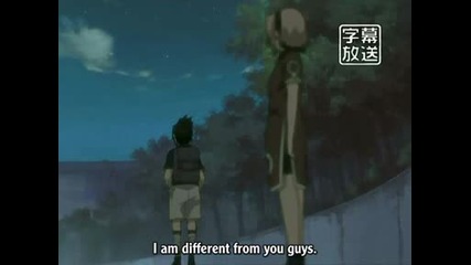 My Life Sakura And Sasuke - Save Me