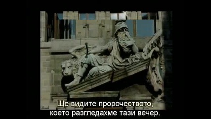 Мъжът зад маската 2