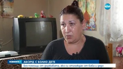 Новините на NOVA (02.06.2017 - следобедна)