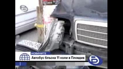 Бтв Новините: Автобус Помете 11 Коли В Пловдив