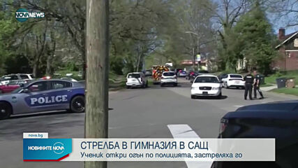 Новините на NOVA NEWS (13.04.2021 - 10:00)