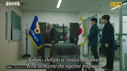 Neighborhood Hero E12 1/2 (bg Sub)