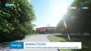 ЦСКА с нова успешна стъпка за стадион „Българска армия“