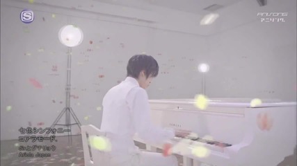 Coalamode - Nanairo Symphony 『 Full 』