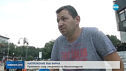 Варна на протест заради загиналия Мартин Чикалов