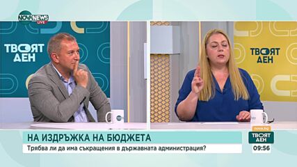 КТ „Подкрепа“ призовава за вдигане на данъците, АИКБ е против