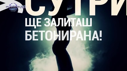 Калин и Илиян ft С.трифонов - Няма да те питам Full Hd