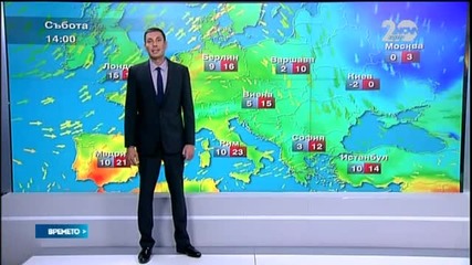 Прогноза за времето (31.10.2014 - централна)