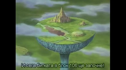 [sfs] Yu Yu Hakusho - 105 bg subs