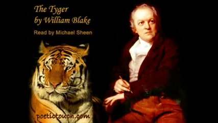 Уилям Блейк - Тигърът