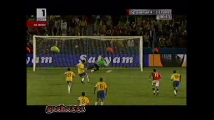 Бразилия 4 : 3 Египет гол на Кака