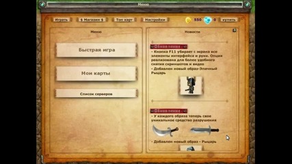 [sorry_lover]четвертая серия _вещь или бан 3_