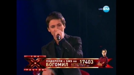 X Factor Богомил Бонев 11.12.2011
