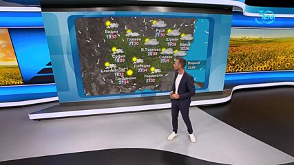 Прогноза за времето (29.07.2024 - централна емисия)