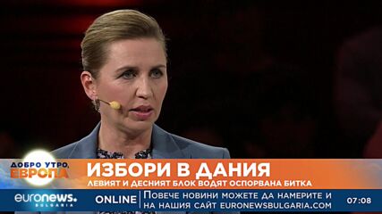 Оспорвана битка между левия и десния блок на изборите в Дания