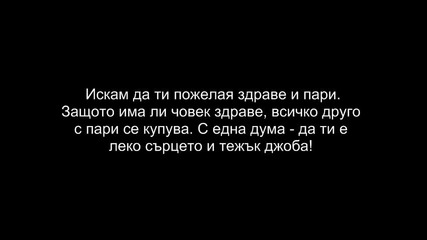 Честит рожден ден Crazy player 05.08.2010 