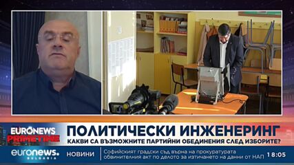 Илхан Андай: Вече само един на двама турци гласува за ДПС