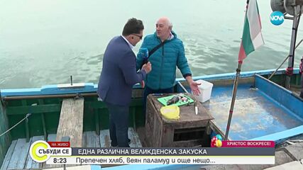 Традиции на Великден: Рибарите и ритуалите по Черноморието