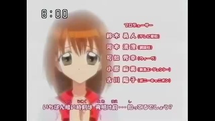 Mermaid Melody opening Vbox72