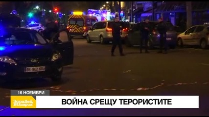 В „Здравей, България” на 16 ноември очаквайте