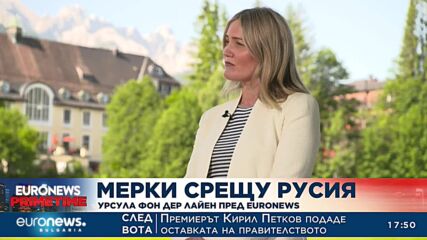 Обсъждат нови санкции срещу Русия на G7
