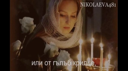 Молитва