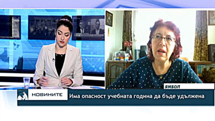 Има опасност учебната година да бъде удължена