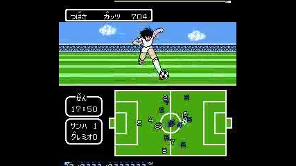 Captain Tsubasa Team 2 The Game 06 