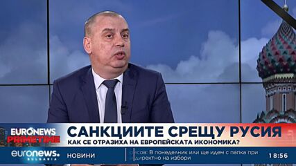 Експерт: Търговията между ЕС и Русия продължава, само че през посредници – излиза с 10% по-скъпо
