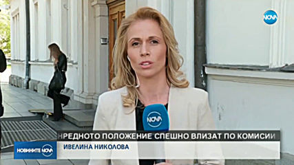Правната комисия реши кабинетът да обявява извънpeднa eпидeмичнa oбcтaнoвĸa