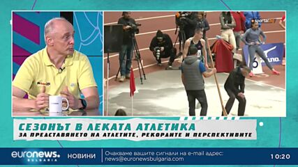 Рекорди, изненади и нови надежди: Анализ на спортния журналист Иван Чешанков | В темпото на Кари