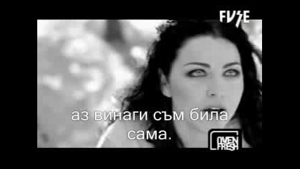 Evanescence - My Immortal [bg subs+english subs]