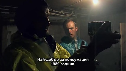 Thale (2012) целият филм с бг субтитри (част 1)