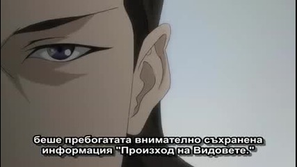 Ergo Proxy - 15 [bg sub]