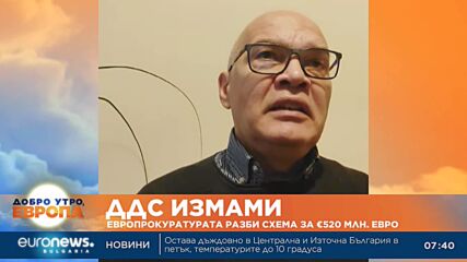 Тихомир Безлов: В акция „Моби Дик“ става въпрос за схемата тип „въртележка“