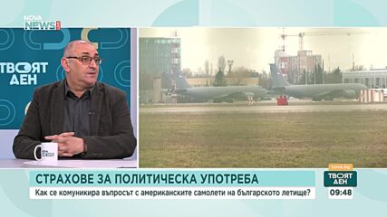 Поптодорова за нотата от Иран: Това е рутинна дипломатическа практика, не повод за истерия