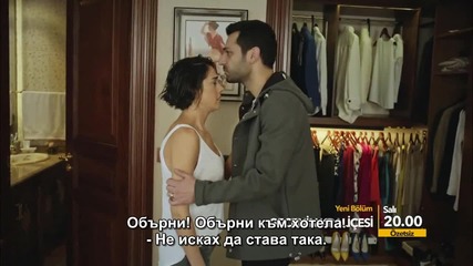 Кралицата на нощта - Gecenin Kralicesi - 2 episod - 2 fragman - bg sub