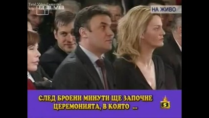 *HQ*Смях!Господари На Ефира 10.04.08 - Гафове
