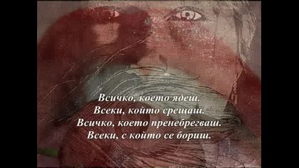 Pink Floyd - Eclipse: The Dark Side of the Moon ( Авторски и Превод ) 
