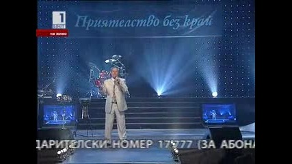 Hristo Kidikov - Nazad v godinite - Gogo Sf (2010)